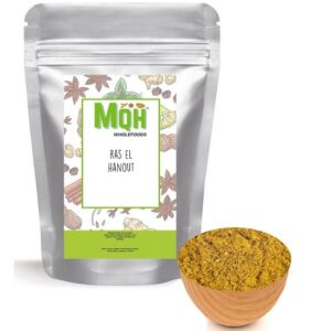 Ras El Hanout Moroccan Spice Premium Quality! Select Size 50g-2kg FREE P&P